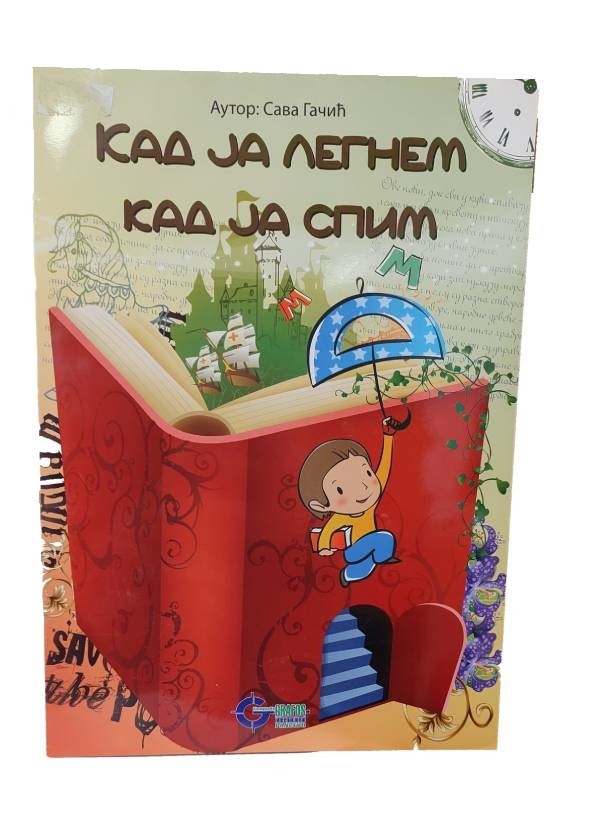 SLIKOVNICA KAD JA LEGNEM 1266